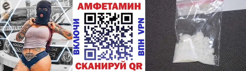 Amphetamine VHQ хочу Дмитриев