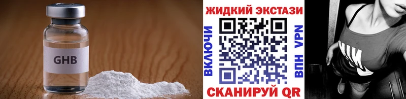 Бутират оксибутират  omg ссылка  Дмитриев 