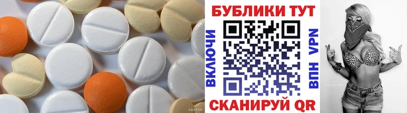 ЭКСТАЗИ 99%  Дмитриев 