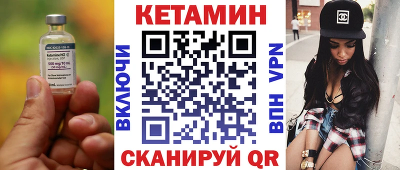 Кетамин VHQ хочу наркоту blacksprut онион Дмитриев