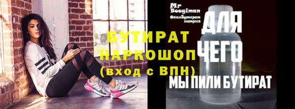 не бодяженный Алексеевка