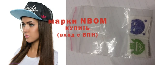 apvp Губаха