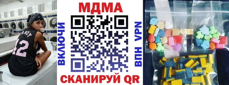 МДМА кристаллы Дмитриев