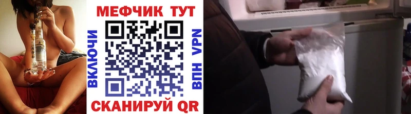 МЯУ-МЯУ мука  Дмитриев 