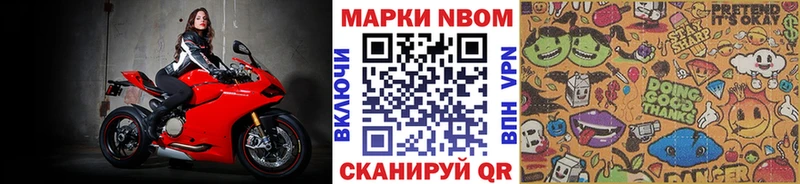 где купить наркоту  Дмитриев  Марки N-bome 1,5мг 