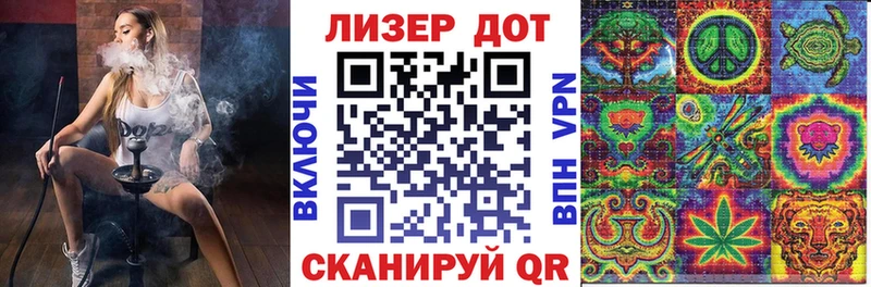Марки 25I-NBOMe 1,5мг Дмитриев
